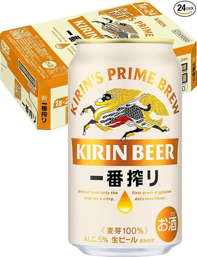 株主優待 キリン 一番搾り 生ビール 350ml×24本