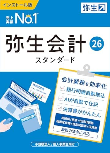 投資 暗号資産の税金・確定申告