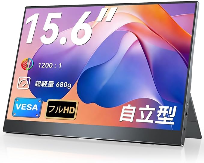 EVICIV EVC-1506S モバイルモニター