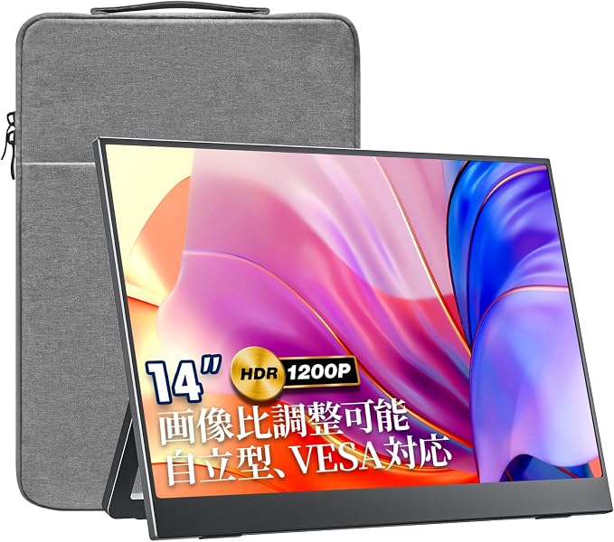 VisionOwl MD-14G モバイルモニター